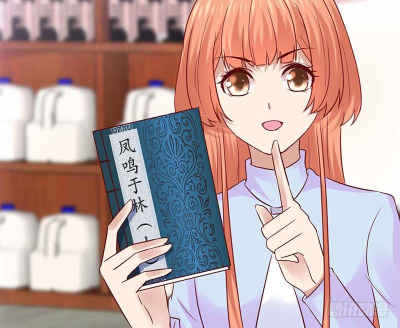 熟悉的味道(1/2)-第42话