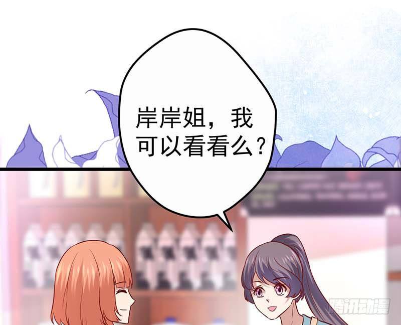 熟悉的味道(1/2)-第42话