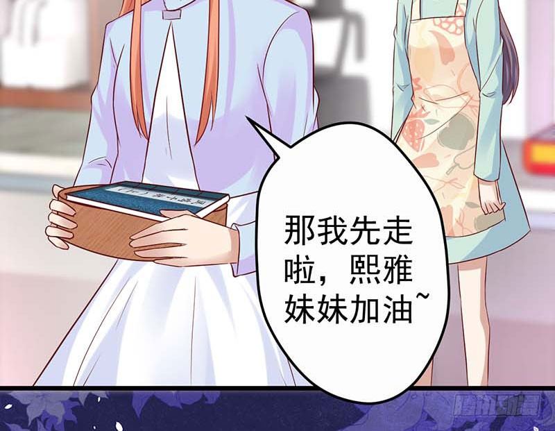 熟悉的味道(1/2)-第42话