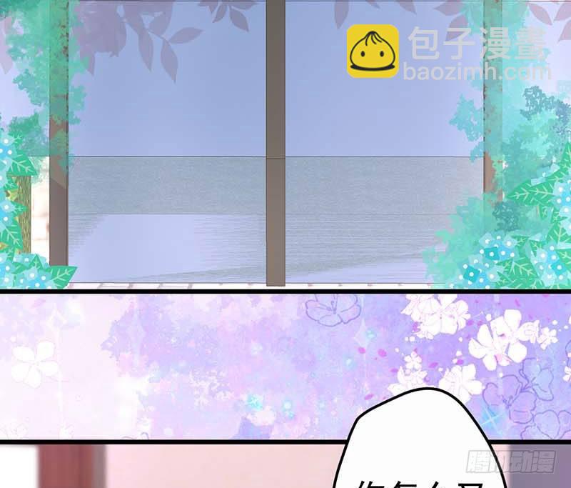 熟悉的味道(1/2)-第42话