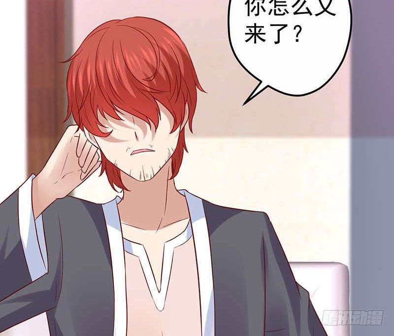 熟悉的味道(1/2)-第42话