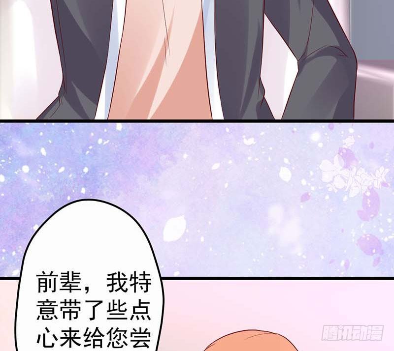 熟悉的味道(1/2)-第42话