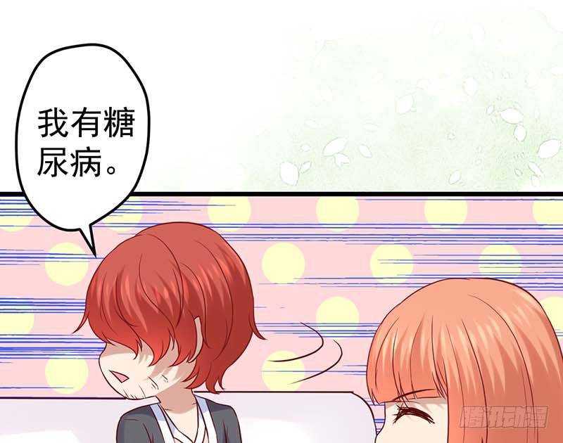 熟悉的味道(1/2)-第42话