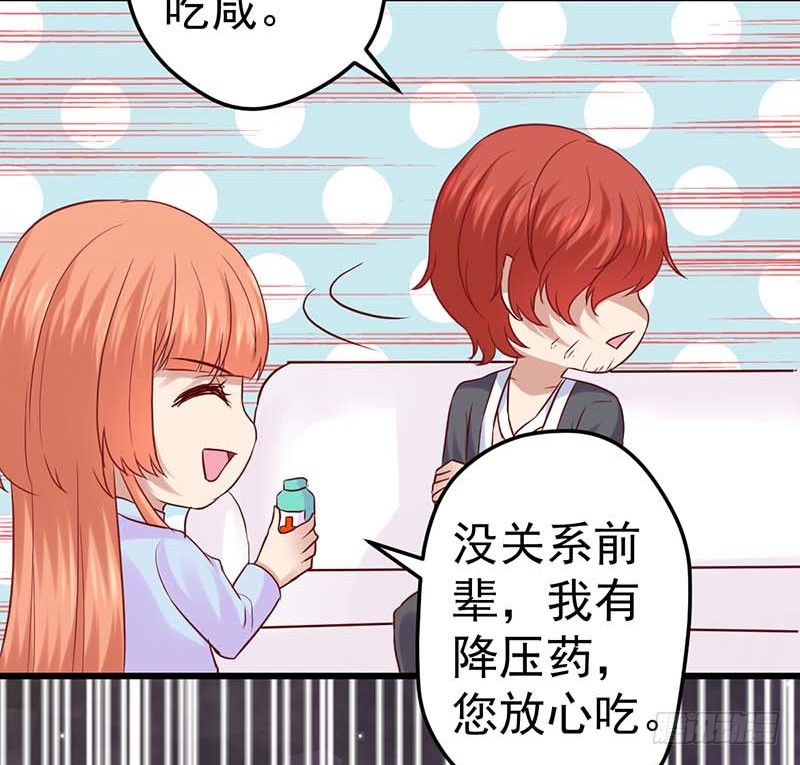 熟悉的味道(1/2)-第42话