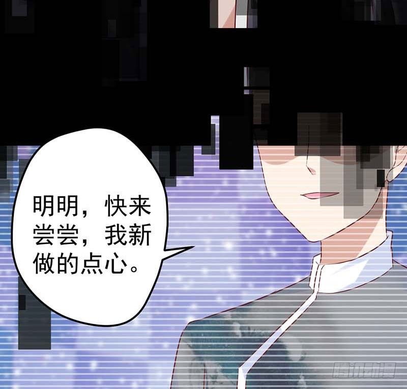 熟悉的味道(1/2)-第42话