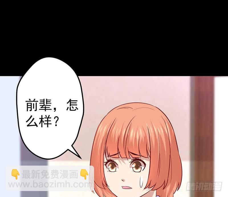 熟悉的味道(1/2)-第42话