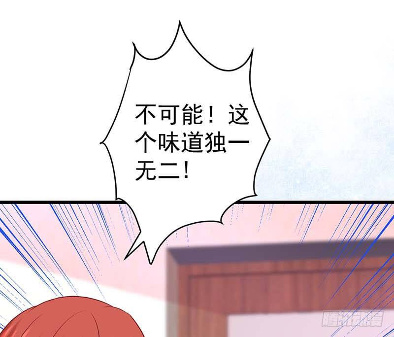 熟悉的味道(1/2)-第42话