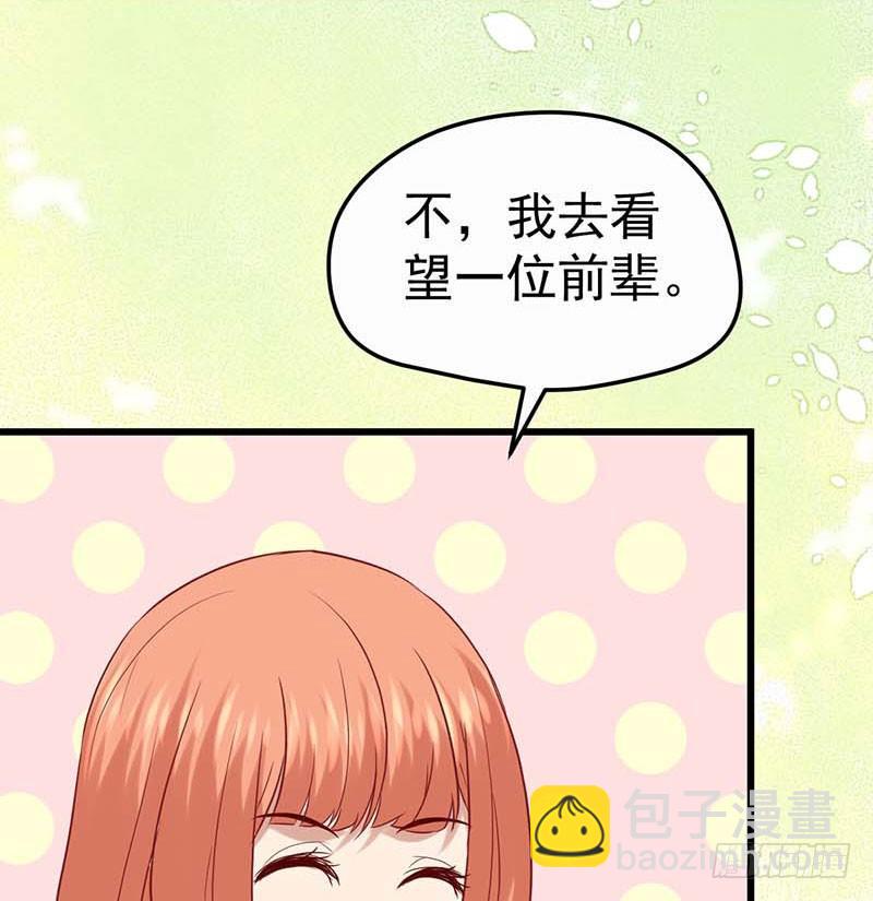 熟悉的味道(1/2)-第42话