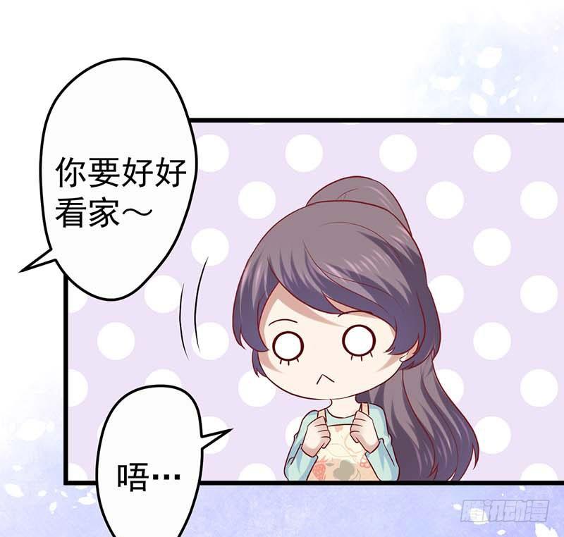 熟悉的味道(1/2)-第42话