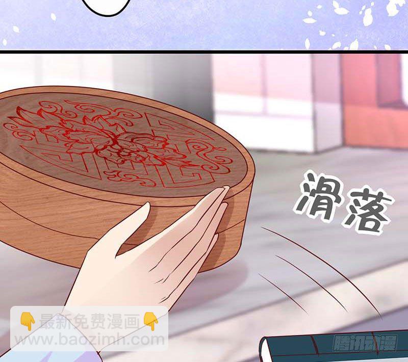 熟悉的味道(1/2)-第42话