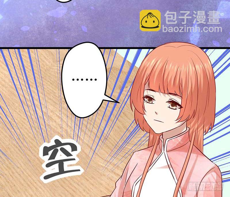 被发现了！(1/2)-第44话