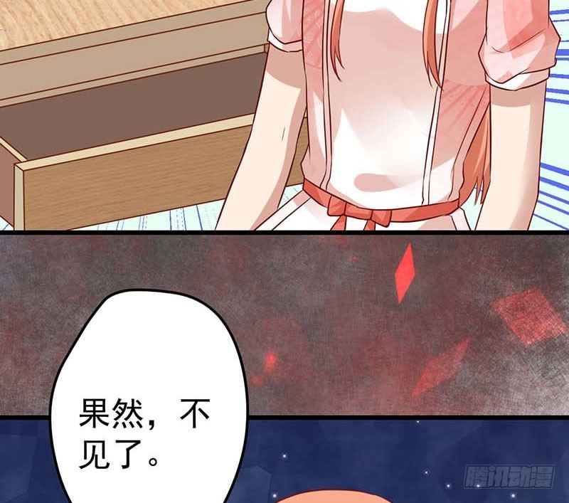 被发现了！(1/2)-第44话