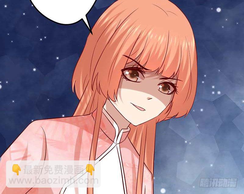 被发现了！(1/2)-第44话