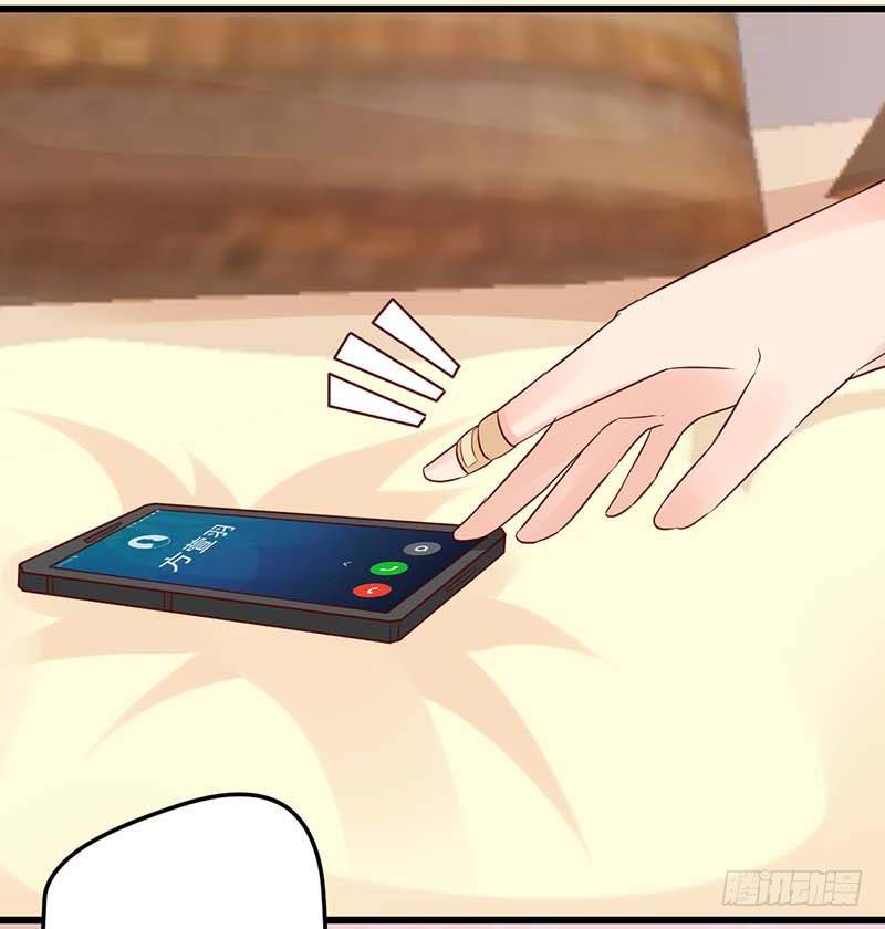 被发现了！(1/2)-第44话