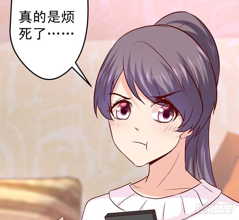 被发现了！(1/2)-第44话