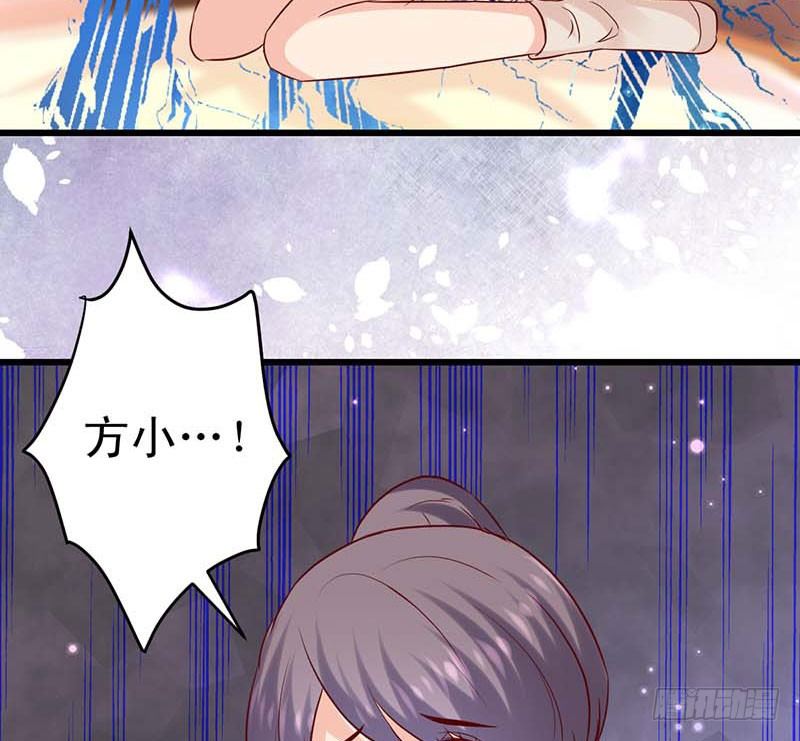 被发现了！(1/2)-第44话