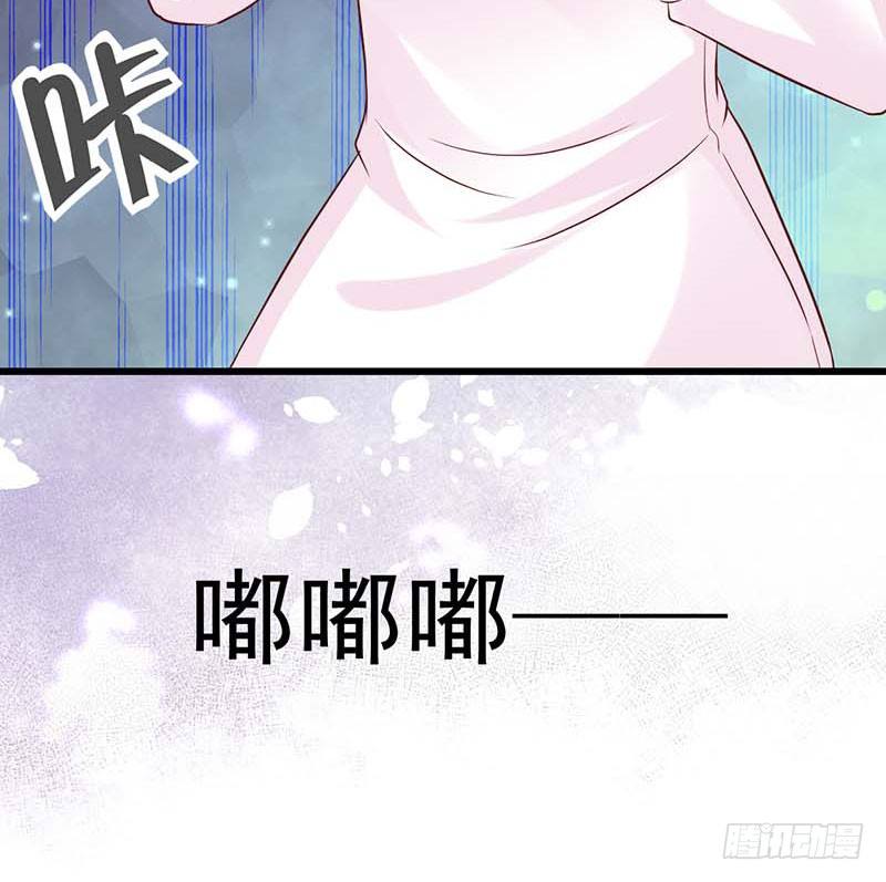 被发现了！(1/2)-第44话