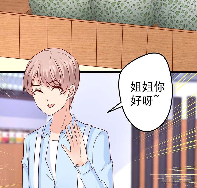 被发现了！(1/2)-第44话