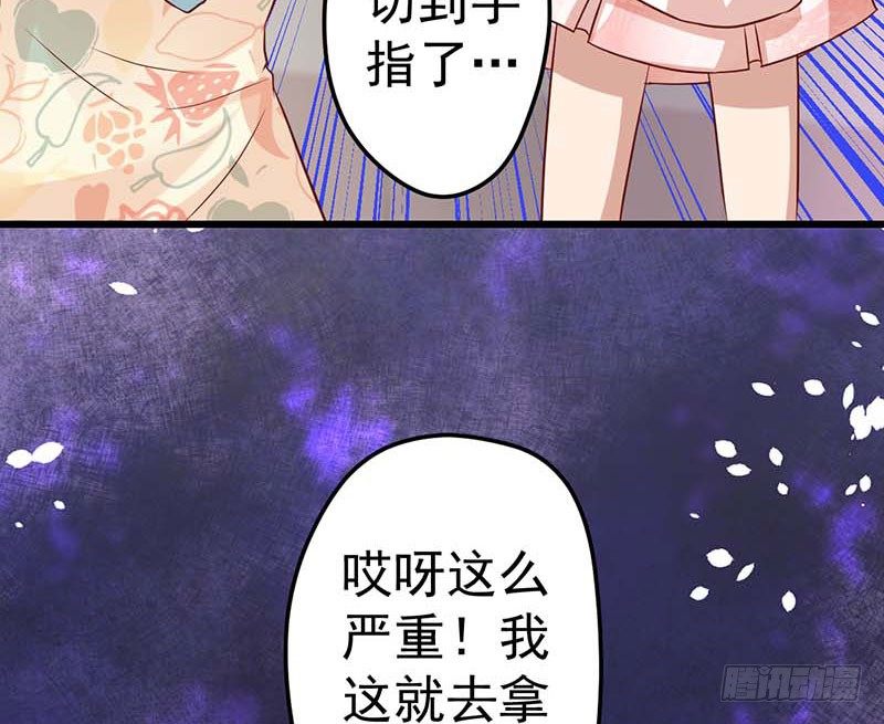 被发现了！(1/2)-第44话