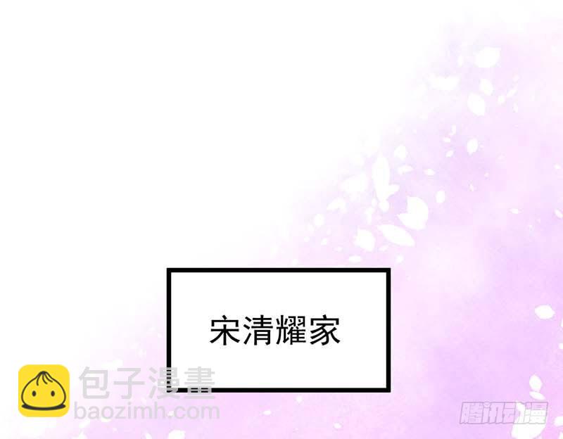 生日，忌日。(1/2)-第46话