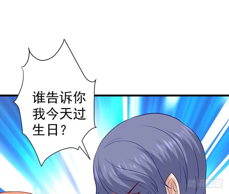 生日，忌日。(1/2)-第46话