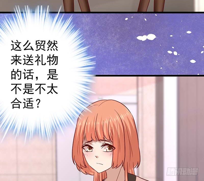 生日，忌日。(1/2)-第46话