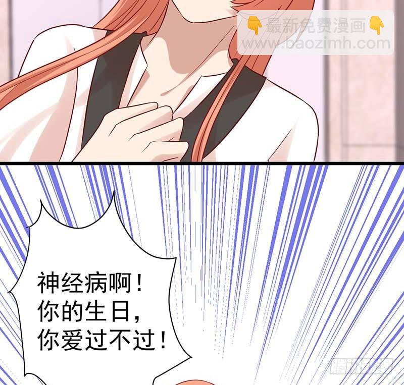 生日，忌日。(1/2)-第46话