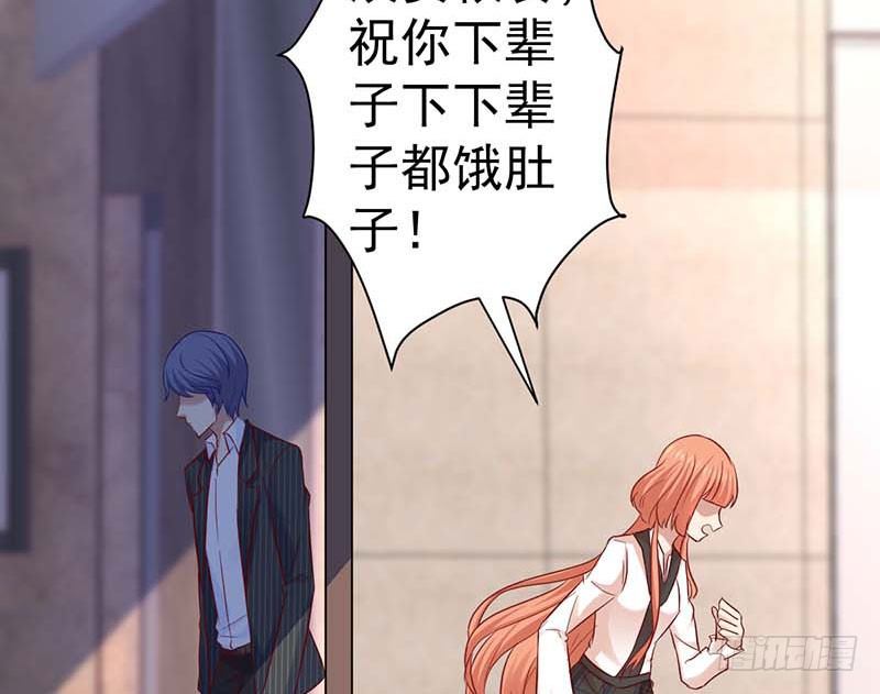 生日，忌日。(1/2)-第46话