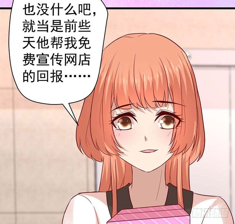 生日，忌日。(1/2)-第46话