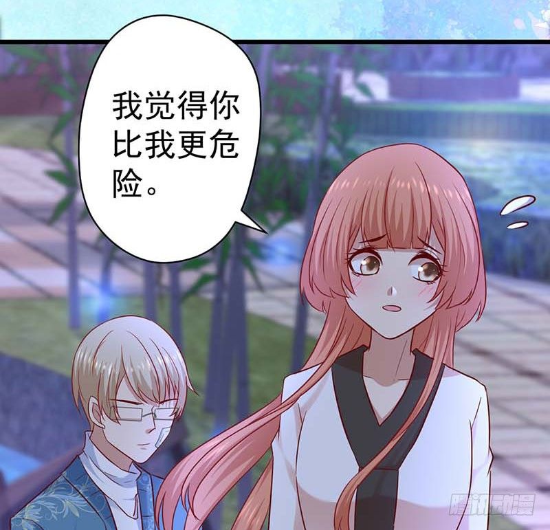 表哥(1/2)-第48话