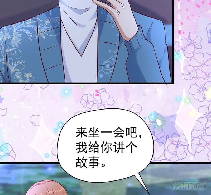 表哥(1/2)-第48话