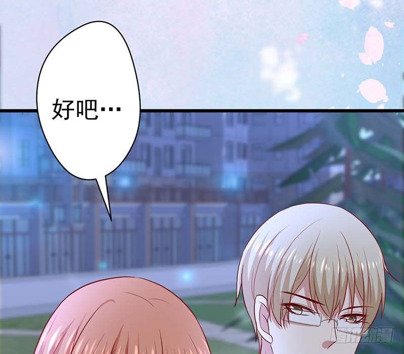 表哥(1/2)-第48话