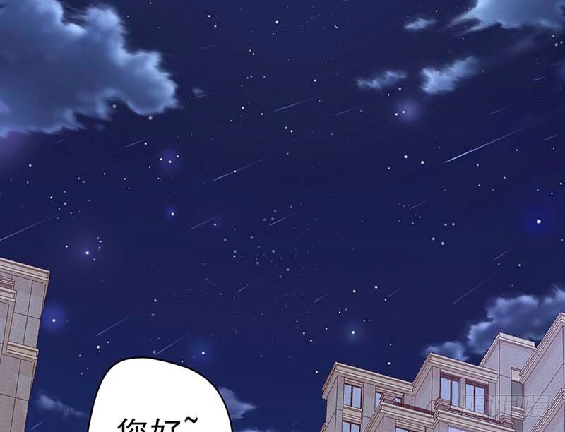 表哥(1/2)-第48话