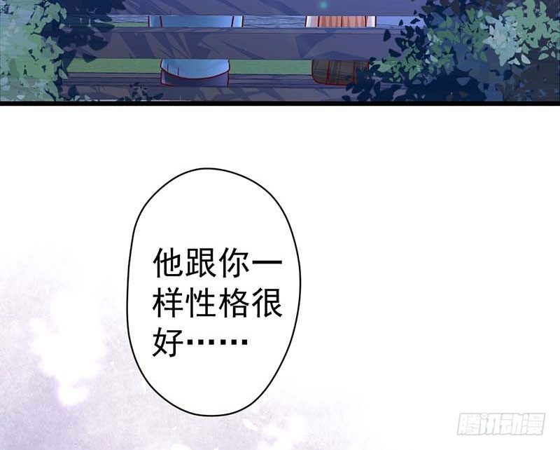 表哥(1/2)-第48话