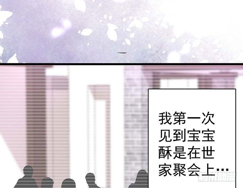 表哥(1/2)-第48话