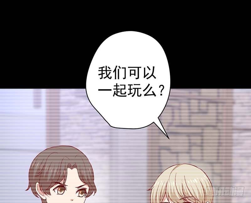 表哥(1/2)-第48话