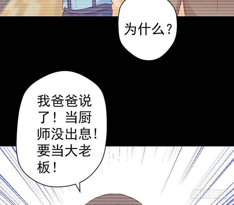 表哥(1/2)-第48话