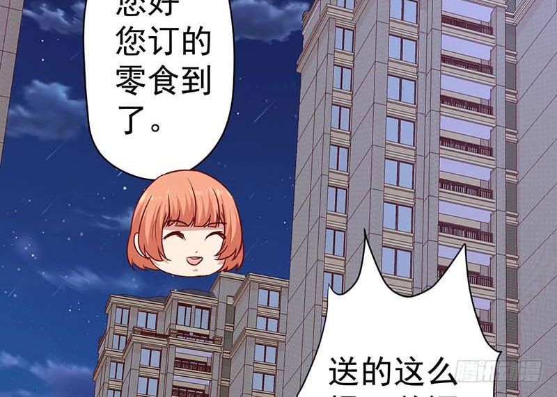 表哥(1/2)-第48话