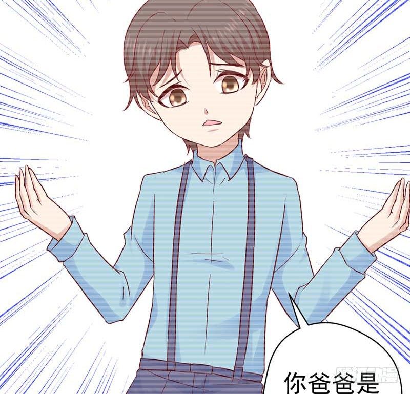 表哥(1/2)-第48话