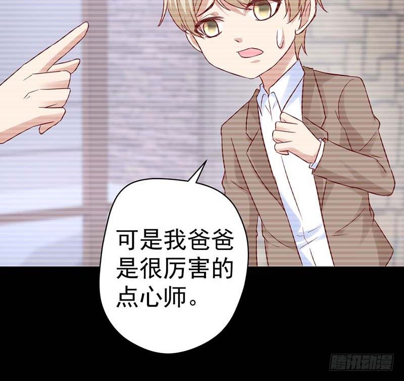 表哥(1/2)-第48话