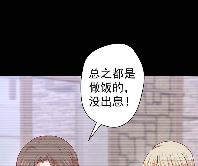 表哥(1/2)-第48话