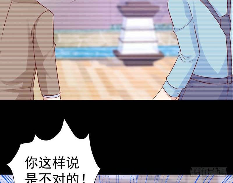 表哥(1/2)-第48话