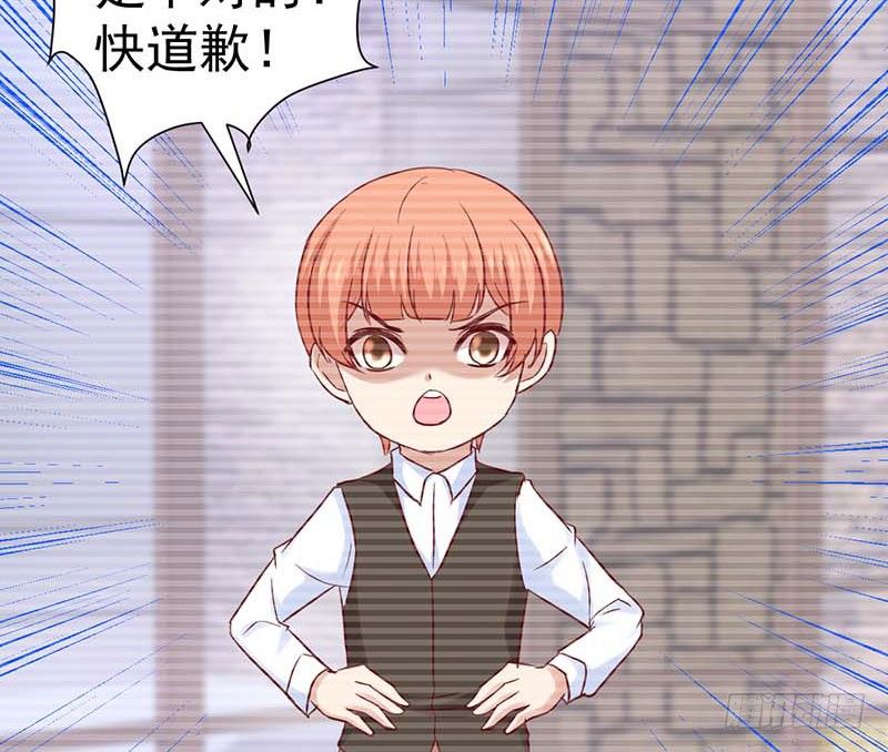 表哥(1/2)-第48话