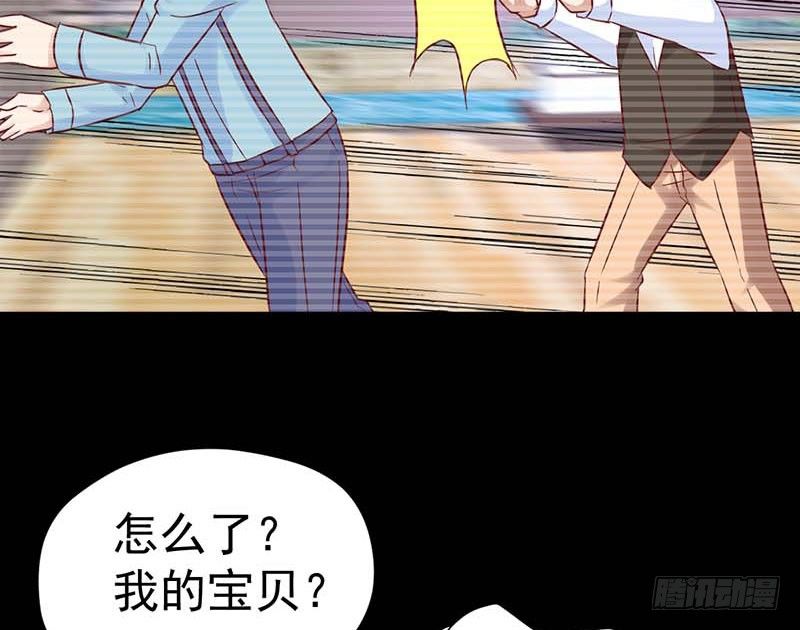 表哥(1/2)-第48话