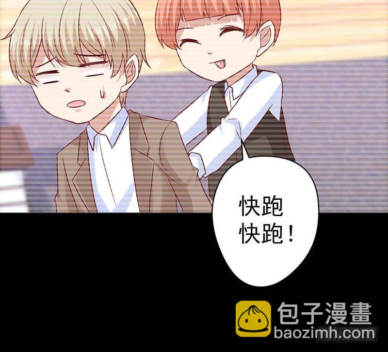 表哥(1/2)-第48话