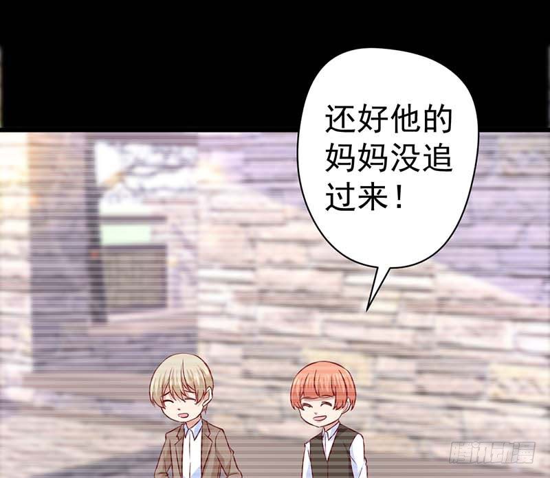 表哥(1/2)-第48话