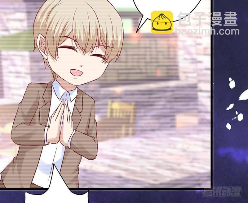 表哥(1/2)-第48话