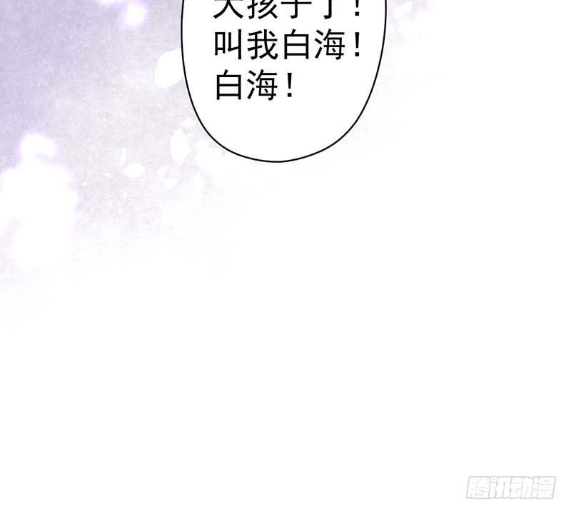 表哥(1/2)-第48话