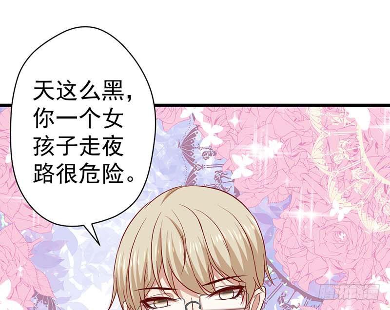 表哥(1/2)-第48话