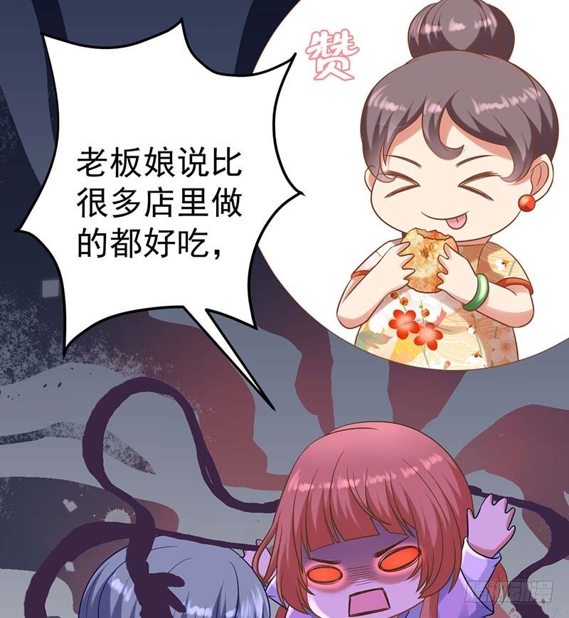 不是我要的味道(1/2)-第6话